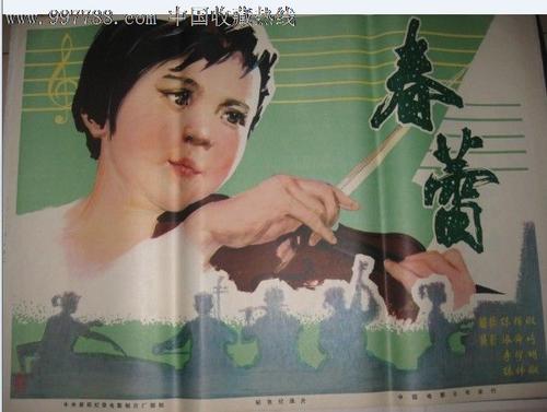 樟树三中高中毕业证