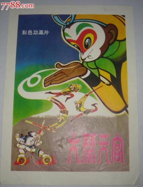 怎么买新墨西哥